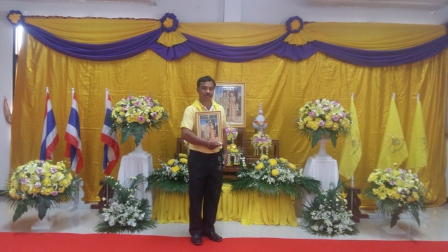 พิธีมอบพระบรมฉายาลักษณ์