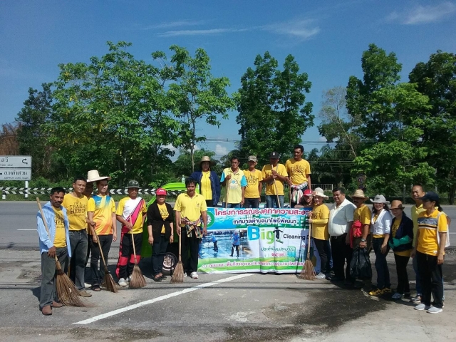 BIG CLEANING DAY 31052562 ริมถนนทางหลวง 41 หน้าด่านศุลการกร - ถนนสายเกาะเรือโกลน
