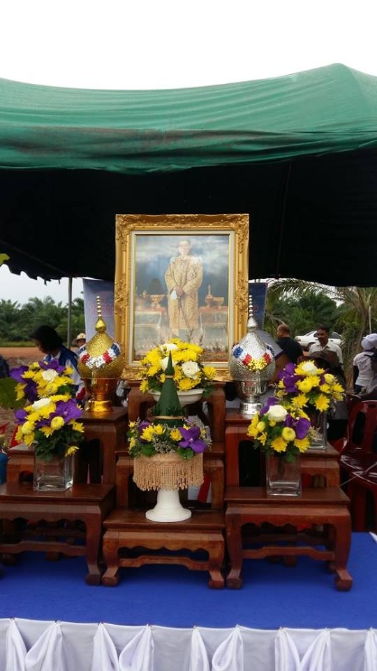 โครงการฟื้นฟู อนุรักษ์ ทรัพยากรธรรมชาติและสิ่งแวดล้อม