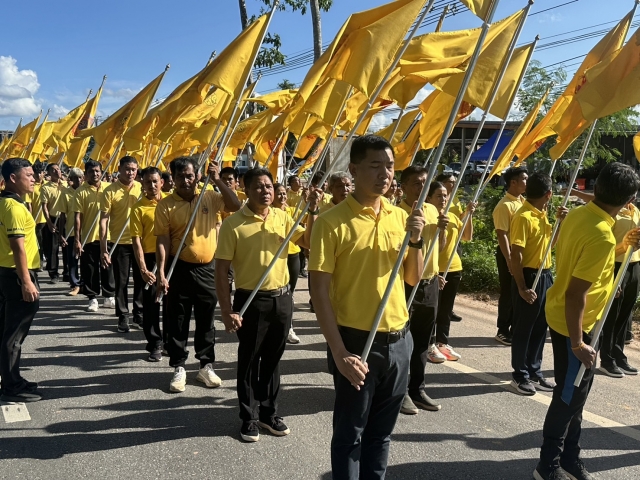 กิจกรรม เดิน วิ่ง ปั่น ธงตราสัญญาลักษณ์งานเฉลิมพระเกียรติพระบาทสมเด็จพระเจ้าอยู่หัว 
