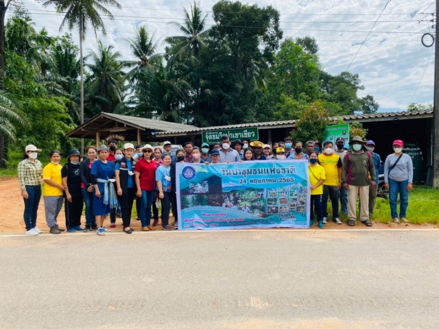 โครงการอนุรักษ์ ฟื้นฟู ทรัพยากรธรรมชาติและสิ่งแวดล้อม 24 พค. 65