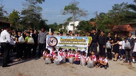 โครงการปล่อยปลาและบำเพ็ญประโยชน์เพื่อถวายเป็นพระราชกุศล