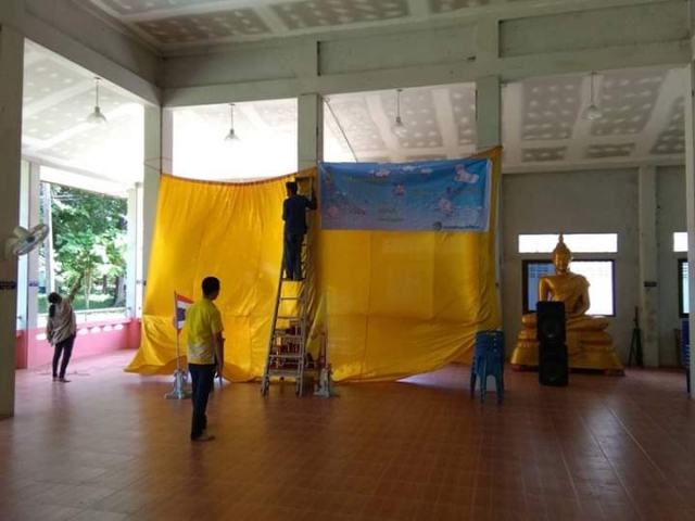 จัดสถานที่เตรียมความพร้อม กิจกรรม "เราทำความดี ด้วยหัวใจ" 
