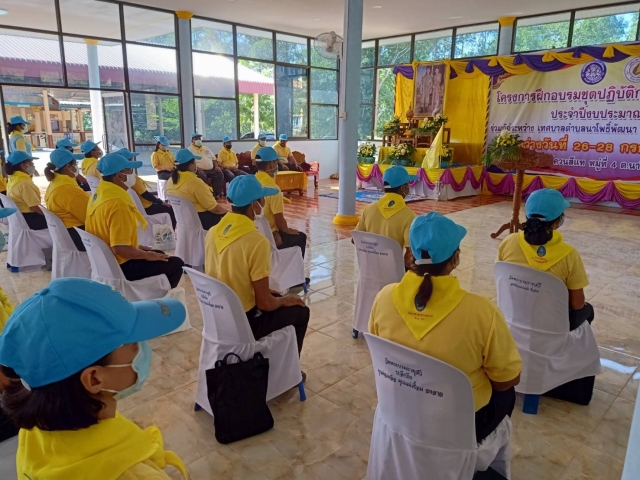โครงการฝึกอบรมชุดปฏิบัติการจิตอาสาภัยพิบัติ ประจำปี 2563