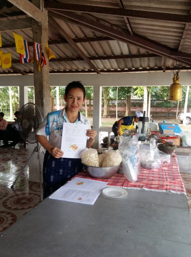 โครงการฝึกอบรมกลุ่มอาชีพสำหรับประชาชน 
