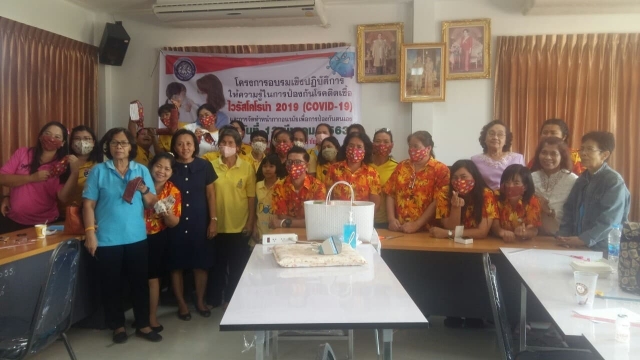 โครงการอบรมเชิงปฏิบัติการให้ความรู้ในการป้องกันการติดเชื้อไวรัสโคโรน่า 2019 ( COVID - 19) และการจำทำ